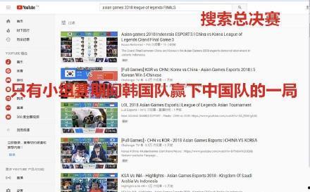 网友爆料亚运会选手视频,网友爆料视频集锦  第1张