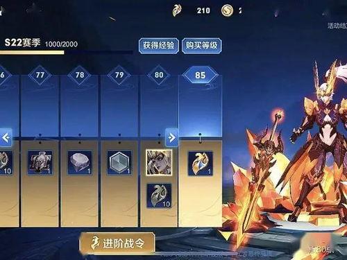 王者芈月战令爆料最新,神秘力量觉醒，荣耀之战一触即发！  第2张